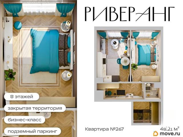 Квартира продажа в Иркутск, Иркутская область