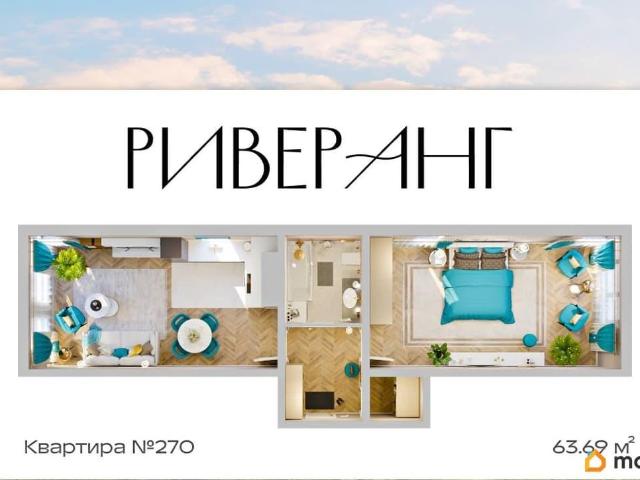 Квартира продажа в Иркутск, Иркутская область