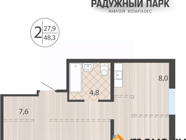 Квартира продажа в Иркутск, Иркутская область