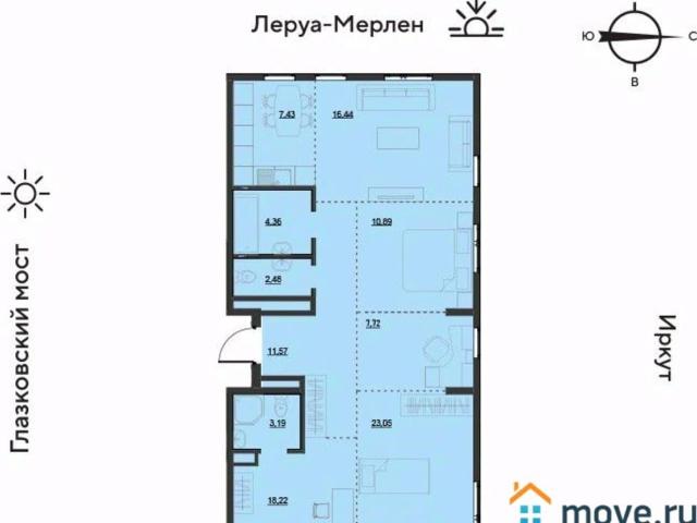 Квартира продажа в Иркутск, Иркутская область