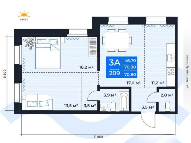 Квартира продажа в Иркутск, Иркутская область