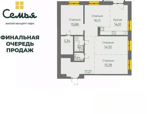 Квартира продажа в Иркутск, Иркутская область