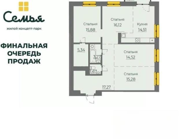 Квартира продажа в Иркутск, Иркутская область