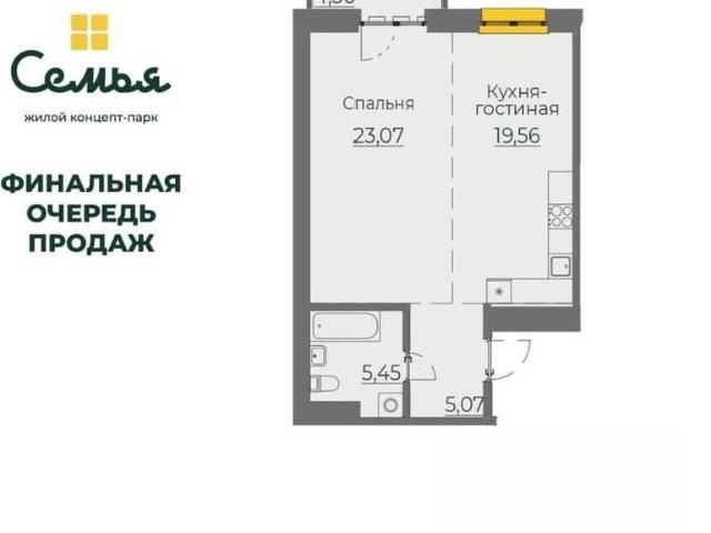 Квартира продажа в Октябрьский административный округ, Иркутск