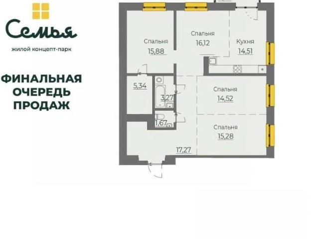 Квартира продажа в Иркутск, Иркутская область