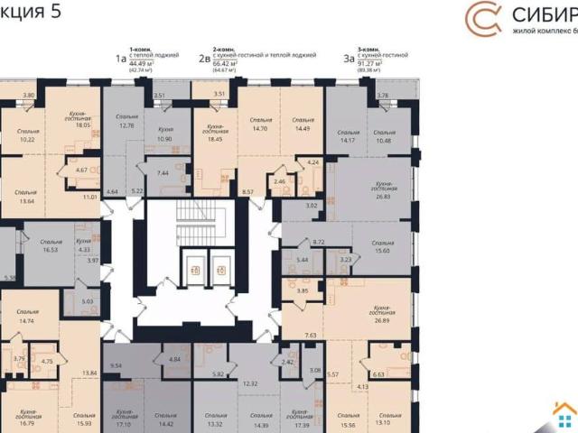 Квартира продажа в Иркутск
