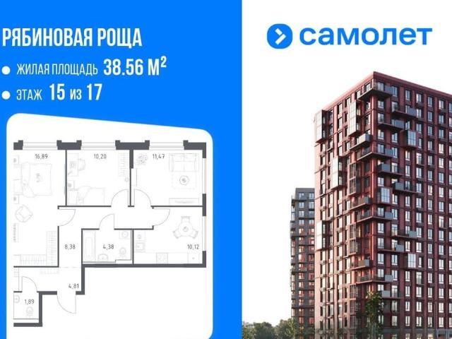 Квартира продажа в Чита, Забайкальский Край