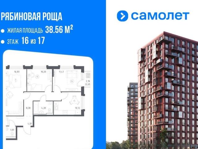 Квартира продажа в Чита, Забайкальский Край