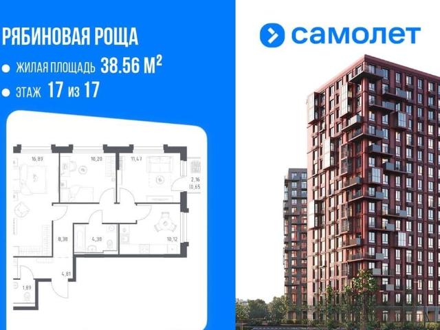 Квартира продажа в Чита, Забайкальский Край