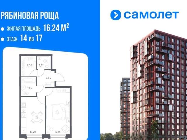 Квартира продажа в Чита, Забайкальский Край