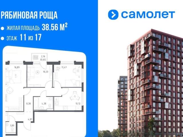 Квартира продажа в Чита, Забайкальский Край
