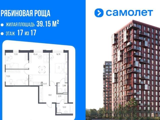 Квартира продажа в Чита, Забайкальский Край