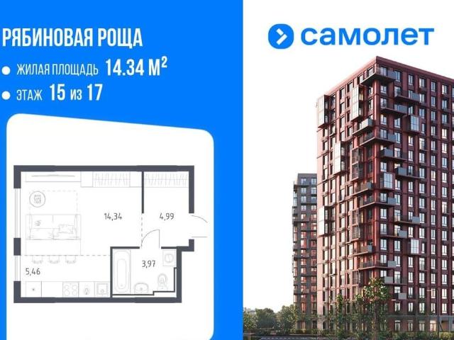 Квартира продажа в Чита, Забайкальский Край