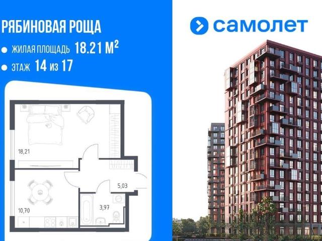 Квартира продажа в Чита, Забайкальский Край
