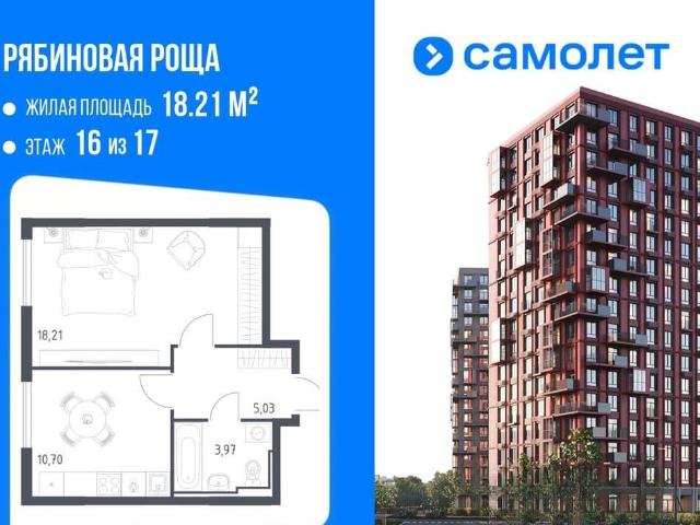 Квартира продажа в Чита, Забайкальский Край
