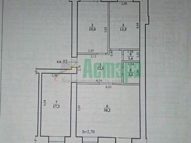 Квартира продажа в Чита, Забайкальский Край