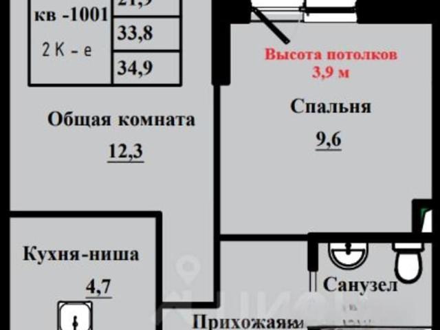Квартира продажа в Чита, Забайкальский Край