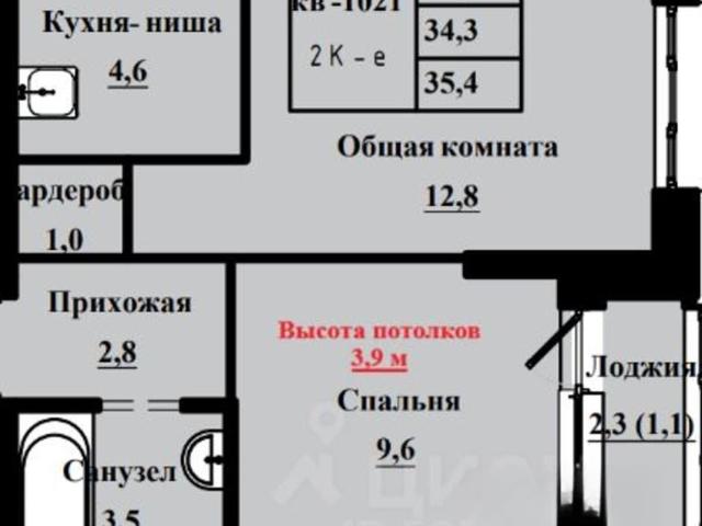 Квартира продажа в Чита, Забайкальский Край