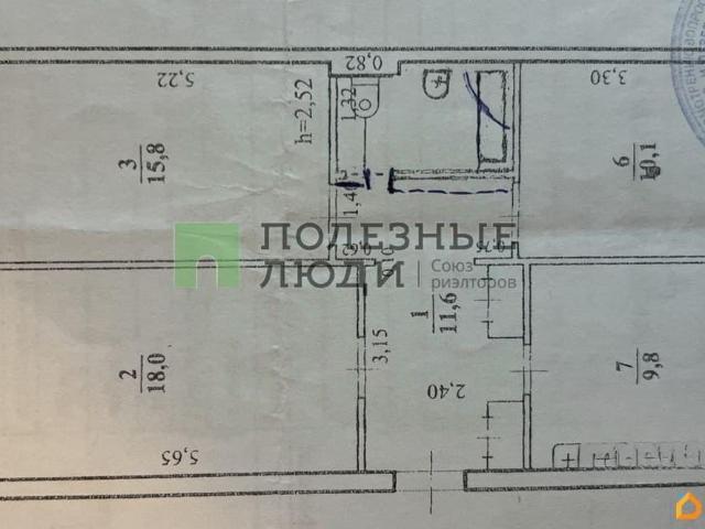 Квартира продажа в Чита, Забайкальский Край