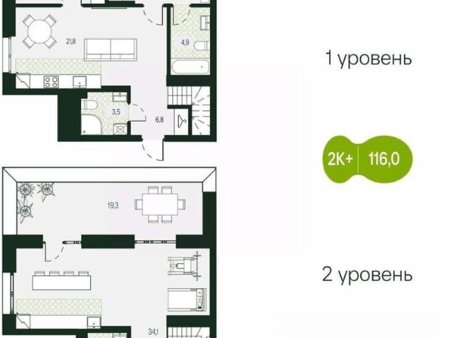 Квартира продажа в Чита, Забайкальский Край