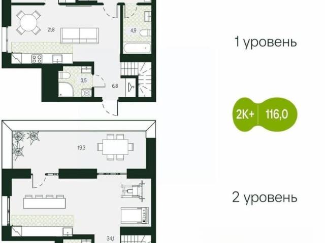 Квартира продажа в Чита, Забайкальский Край
