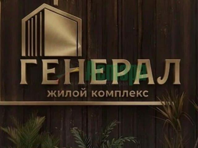 Квартира продажа в Чита, Забайкальский Край