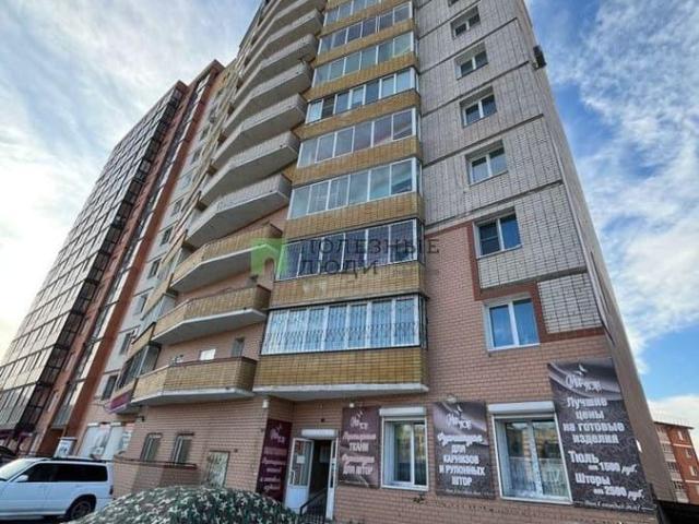 Квартира продажа в Чита, Забайкальский Край