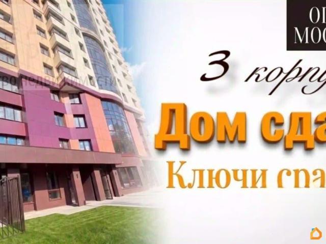 Квартира продажа в Иваново, Ивановская область