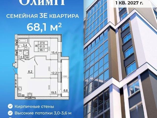 Квартира продажа в Иваново, Ивановская область