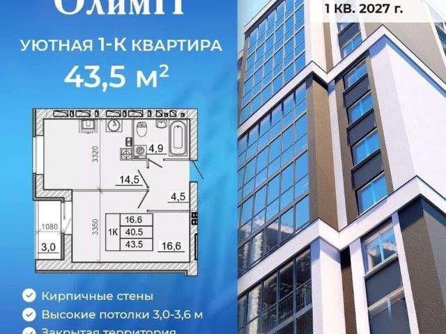 Квартира продажа в Иваново, Ивановская область