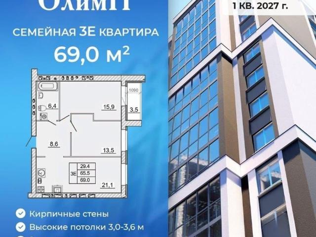 Квартира продажа в Иваново, Ивановская область