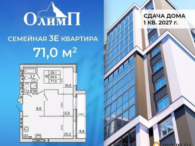 Квартира продажа в Иваново, Ивановская область