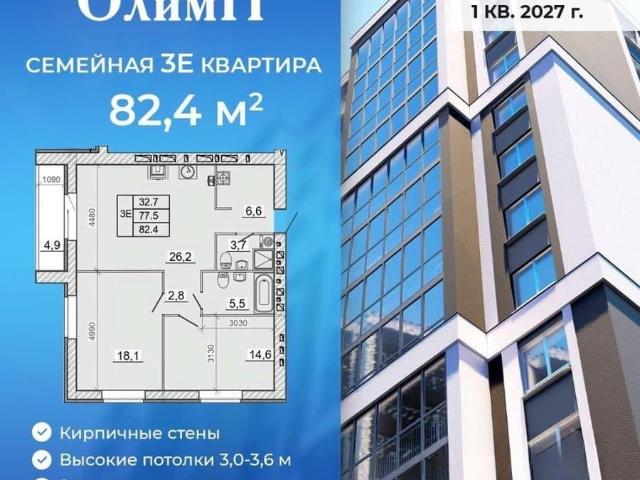 Квартира продажа в Иваново, Ивановская область