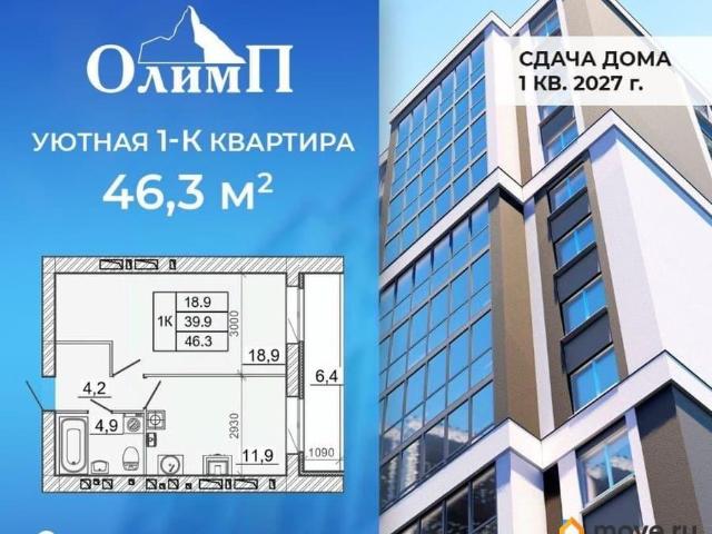 Квартира продажа в Иваново, Ивановская область