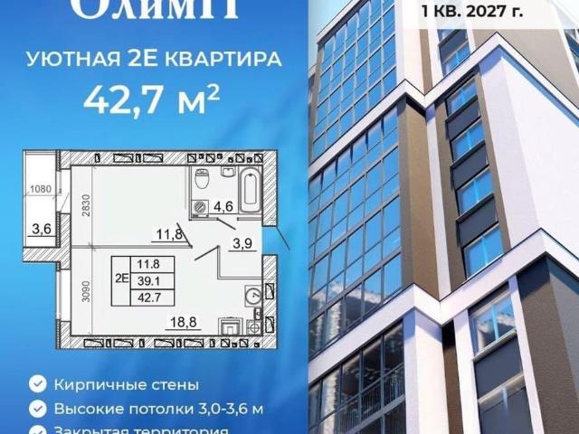 Квартира продажа в Иваново, Ивановская область