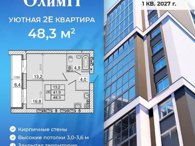 Квартира продажа в Иваново, Ивановская область