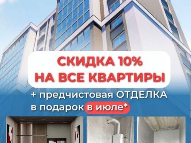 Квартира продажа в Иваново, Ивановская область