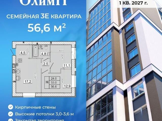 Квартира продажа в Иваново, Ивановская область
