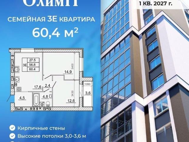 Квартира продажа в Иваново, Ивановская область
