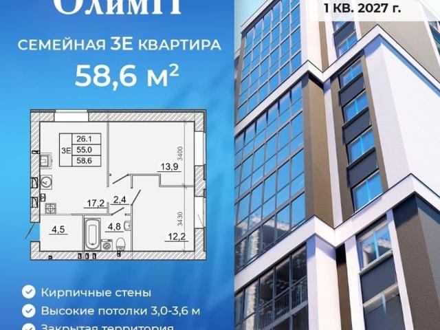 Квартира продажа в Иваново, Ивановская область