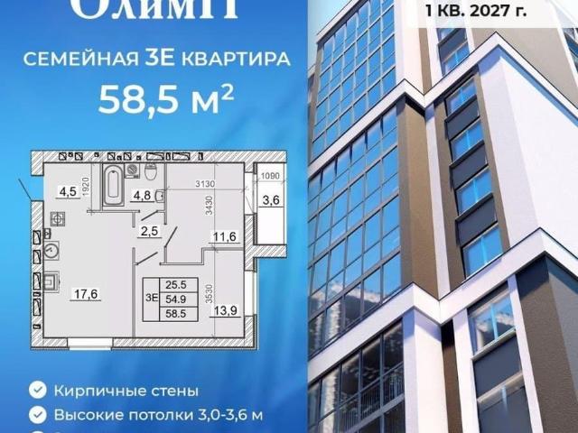 Квартира продажа в Иваново, Ивановская область