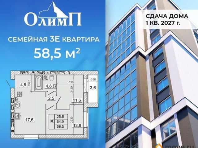 Квартира продажа в Иваново, Ивановская область