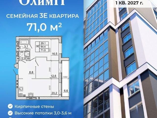 Квартира продажа в Иваново, Ивановская область