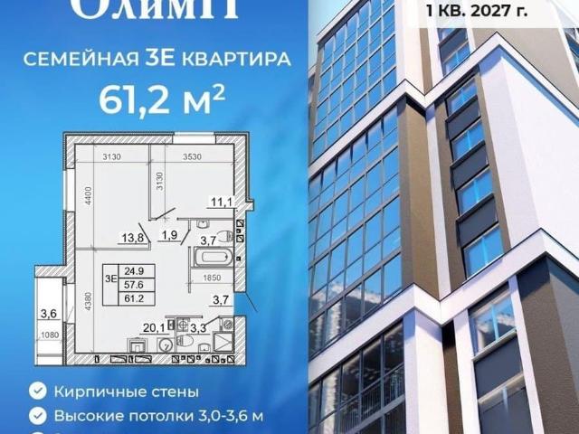 Квартира продажа в Иваново, Ивановская область