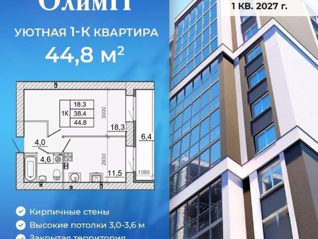 Квартира продажа в Иваново, Ивановская область