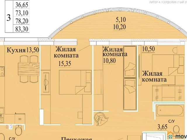 Квартира продажа в Иваново, Ивановская область