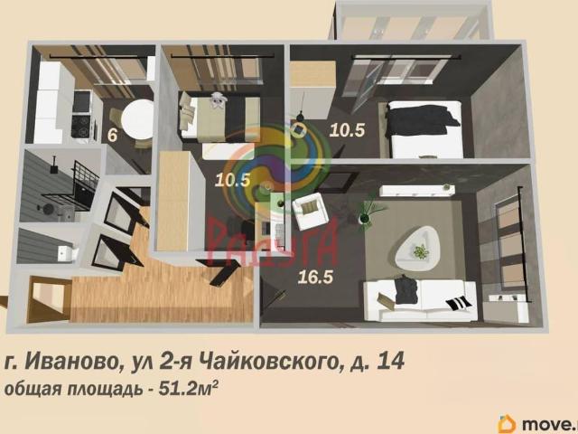 Квартира продажа в Иваново, Ивановская область