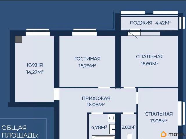 Квартира продажа в Иваново, Ивановская область