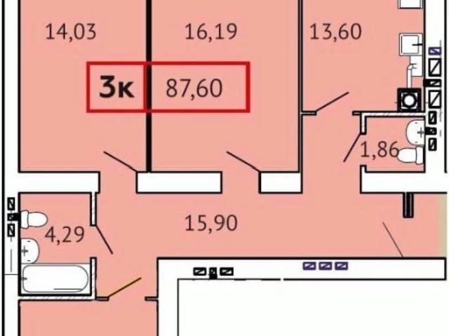Квартира продажа в Иваново