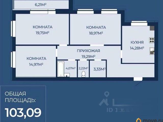 Квартира продажа в Иваново, Ивановская область